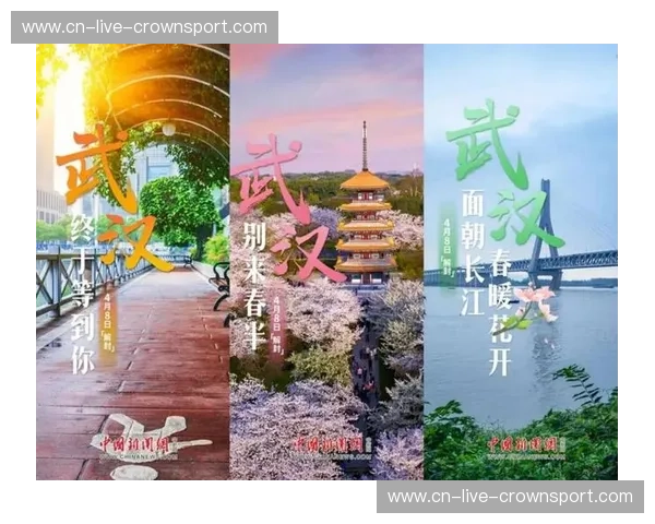 江城烈火映繁花：当“武汉精神”撞上“恒大王朝”的巅峰对话