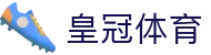 HG皇冠体育「中国」官方网站_CROWNSPORTS